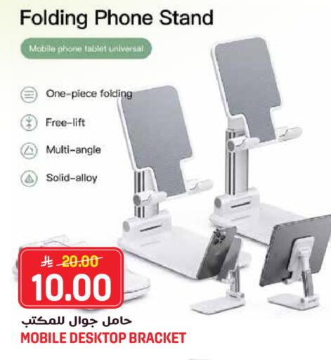 available at Grand Hyper in KSA, Saudi Arabia, Saudi - Jeddah