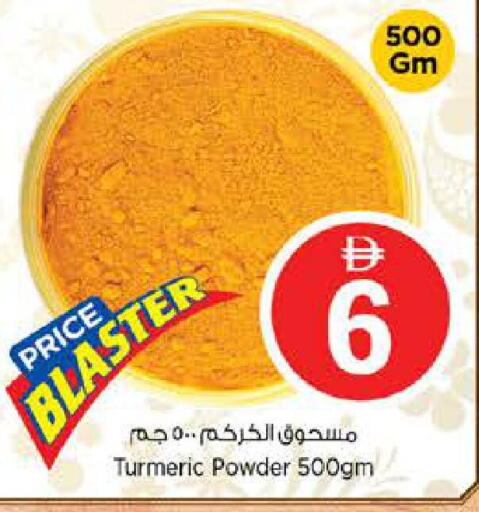 Turmeric available at Nesto Hypermarket in UAE - Sharjah / Ajman
