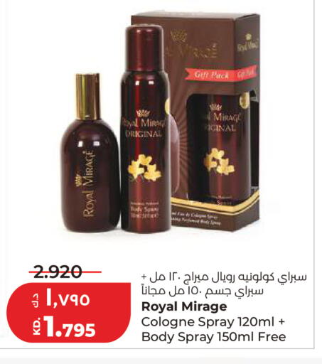 available at لولو هايبر ماركت in الكويت - مدينة الكويت