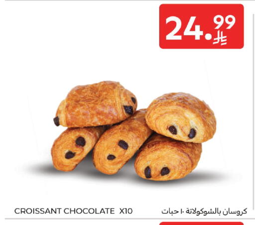 available at كارفور in مملكة العربية السعودية, السعودية, سعودية - المنطقة الشرقية