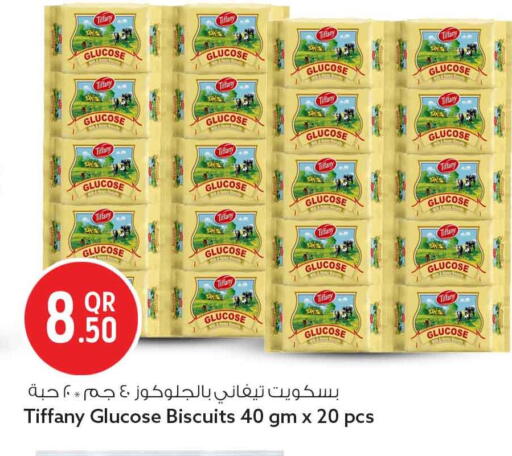 available at سفاري هايبر ماركت in قطر - الوكرة