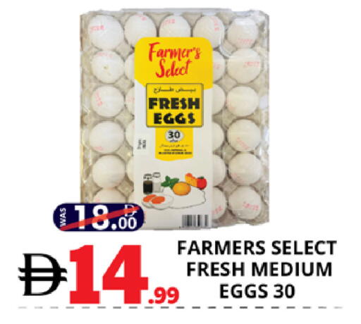 available at EXPRESS AL MADEENA HYPERMARKET LLC in UAE - Abu Dhabi