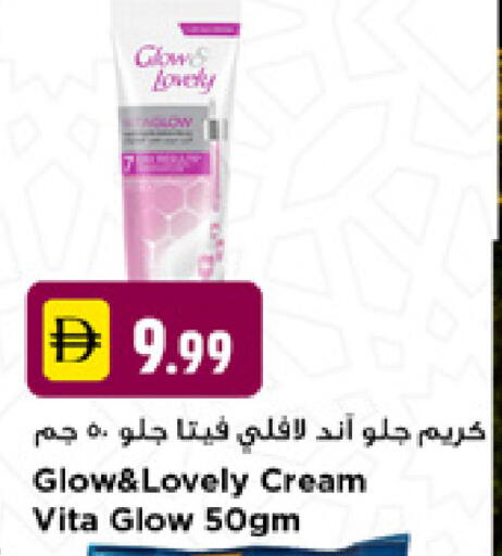 available at نيومارت هايبرماركت in الإمارات العربية المتحدة , الامارات - دبي