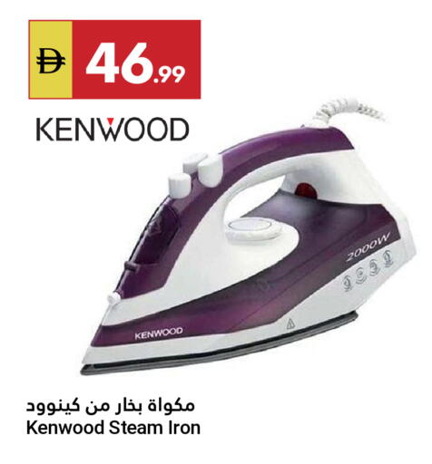 available at Grand Emirates Market in UAE - Abu Dhabi