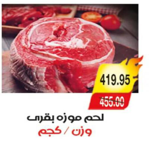 available at آي ماركت in Egypt - القاهرة