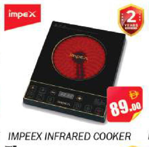 available at Souk Al Mubarak Hypermarket in UAE - Sharjah / Ajman