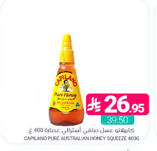 available at Muntazah Markets in KSA, Saudi Arabia, Saudi - Saihat