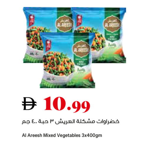 available at Trolleys Supermarket in UAE - Sharjah / Ajman