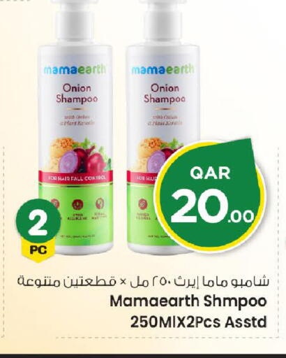 Onion available at Mark & Save  in Qatar - Umm Salal