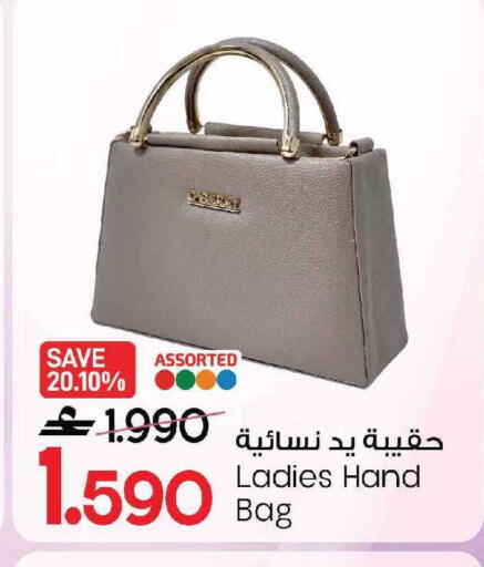 available at MARK & SAVE in Oman - Muscat