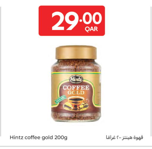 available at كارفور in قطر - الشمال