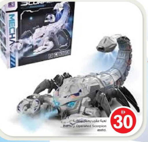 available at Nesto Hypermarket in UAE - Sharjah / Ajman