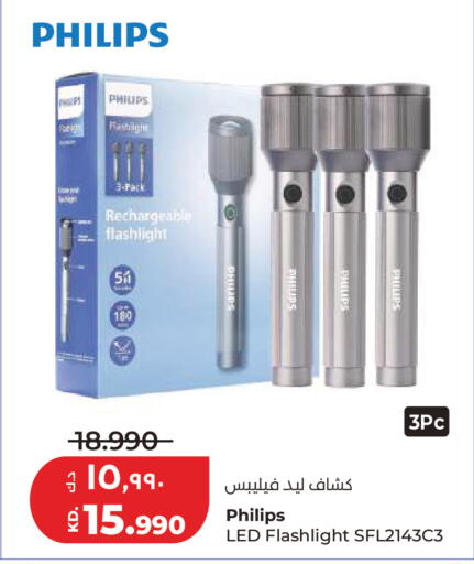 available at لولو هايبر ماركت in الكويت - مدينة الكويت