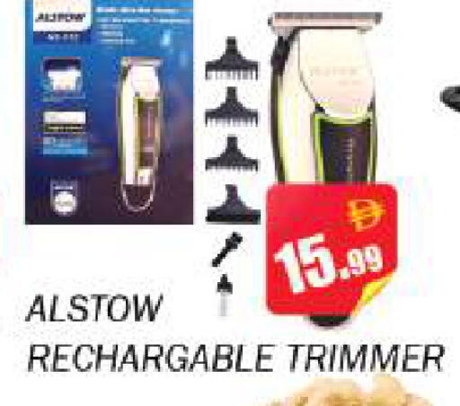 available at Souk Al Mubarak Hypermarket in UAE - Sharjah / Ajman