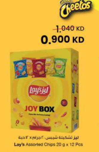 available at مركز سلطان in الكويت - مدينة الكويت