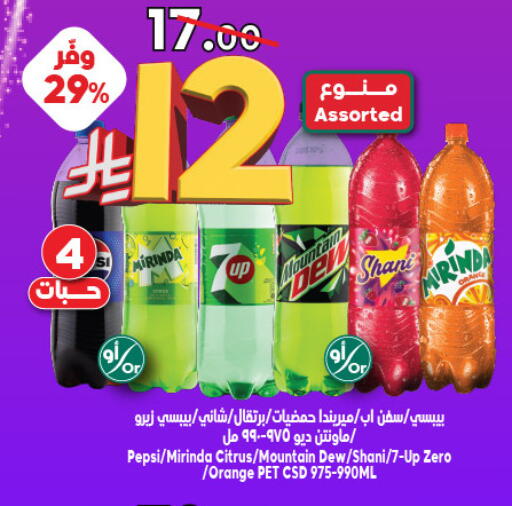 Orange available at الدكان in مملكة العربية السعودية, السعودية, سعودية - المدينة المنورة