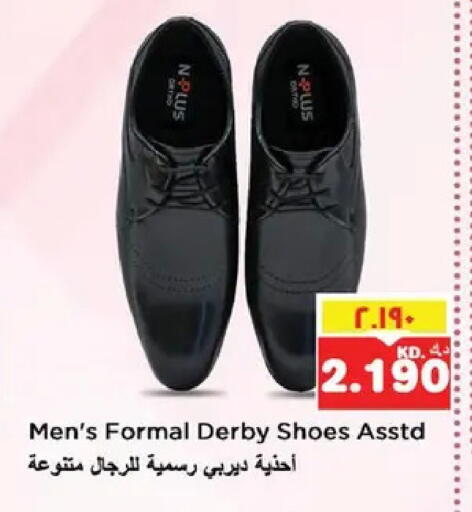 available at نستو هايبر ماركت in الكويت - مدينة الكويت