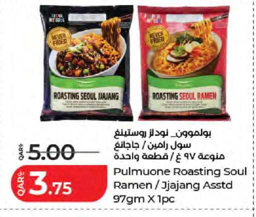 available at LuLu Hypermarket in Qatar - Al Khor