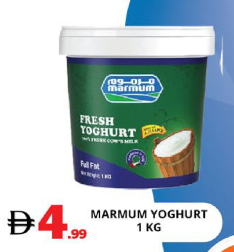 available at EXPRESS AL MADEENA HYPERMARKET LLC in UAE - Abu Dhabi