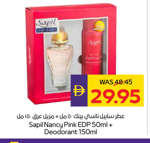 available at أدكووب in الإمارات العربية المتحدة , الامارات - ٱلْعَيْن‎