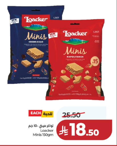 available at LULU Hypermarket in KSA, Saudi Arabia, Saudi - Unayzah