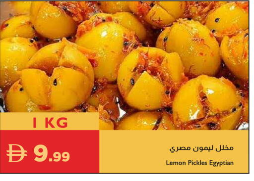 Lemon available at إسطنبول سوبرماركت in الإمارات العربية المتحدة , الامارات - رَأْس ٱلْخَيْمَة