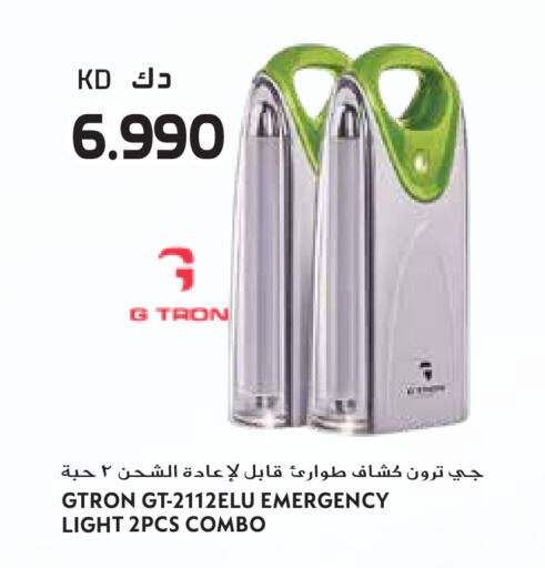 available at جراند هايبر in الكويت - مدينة الكويت