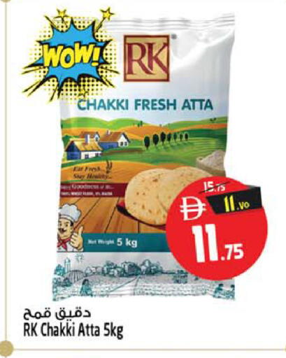 available at Safari Hypermarket  in UAE - Dubai