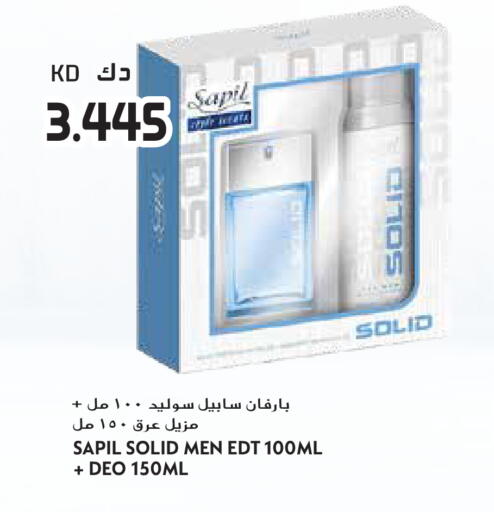 available at جراند هايبر in الكويت - مدينة الكويت