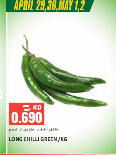 Chilli available at  سابساه هايبر ماركت in الكويت - مدينة الكويت