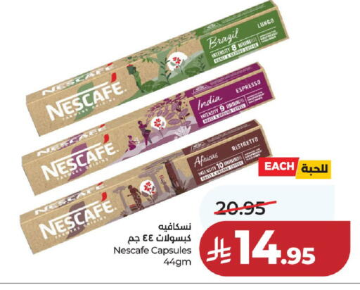 available at LULU Hypermarket in KSA, Saudi Arabia, Saudi - Unayzah