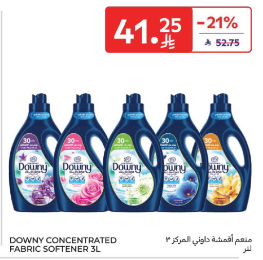 available at كارفور in مملكة العربية السعودية, السعودية, سعودية - المنطقة الشرقية