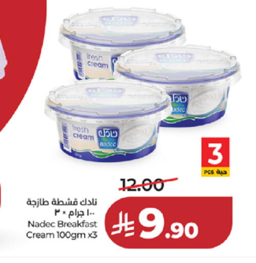 available at لولو هايبرماركت in مملكة العربية السعودية, السعودية, سعودية - خميس مشيط