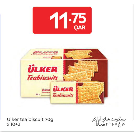 available at كارفور in قطر - الدوحة