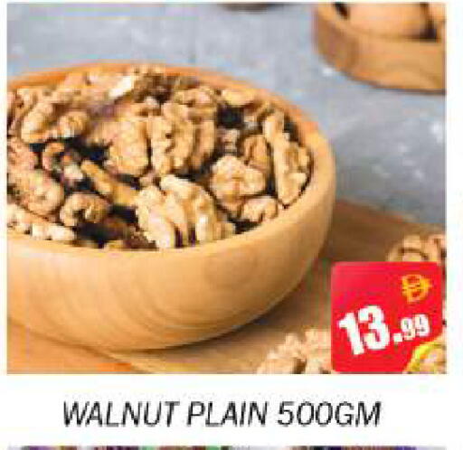 available at Souk Al Mubarak Hypermarket in UAE - Sharjah / Ajman