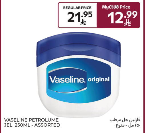 available at كارفور in مملكة العربية السعودية, السعودية, سعودية - المنطقة الشرقية