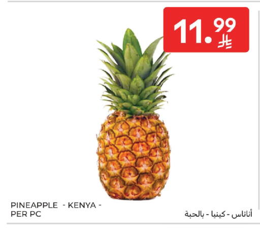 Pineapple from Kenya available at Carrefour in KSA, Saudi Arabia, Saudi - Dammam