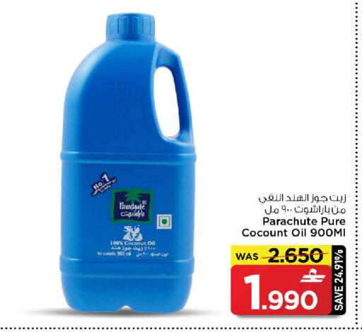 Coconut available at مارك & سايف in عُمان - مسقط‎