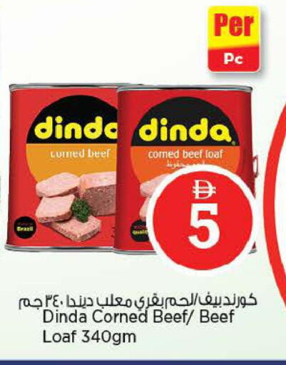 available at Nesto Hypermarket in UAE - Fujairah