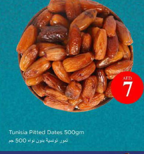 available at Nesto Hypermarket in UAE - Abu Dhabi