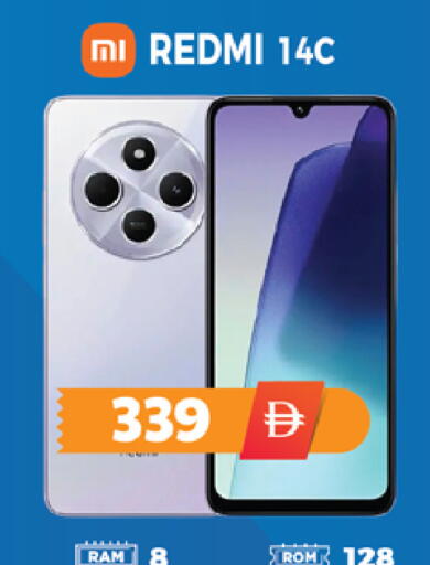 available at EXPRESS AL MADEENA HYPERMARKET LLC in UAE - Abu Dhabi