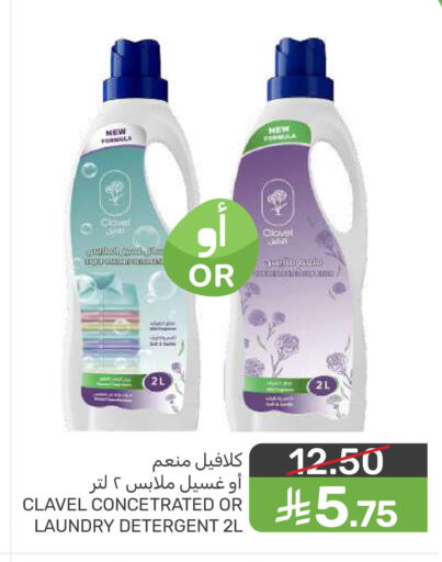 available at  مـزايــا in مملكة العربية السعودية, السعودية, سعودية - سيهات