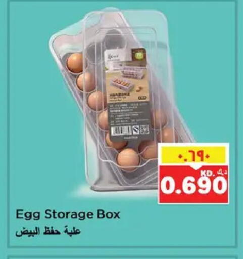 available at نستو هايبر ماركت in الكويت - مدينة الكويت