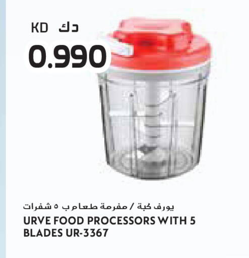 available at جراند كوستو in الكويت - مدينة الكويت