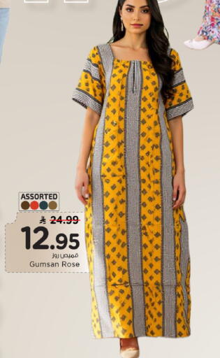 available at مارك & سيف in مملكة العربية السعودية, السعودية, سعودية - الأحساء‎