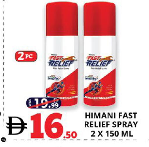 available at EXPRESS AL MADEENA HYPERMARKET LLC in UAE - Abu Dhabi