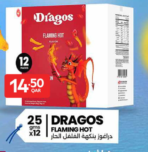 available at Carrefour in Qatar - Doha