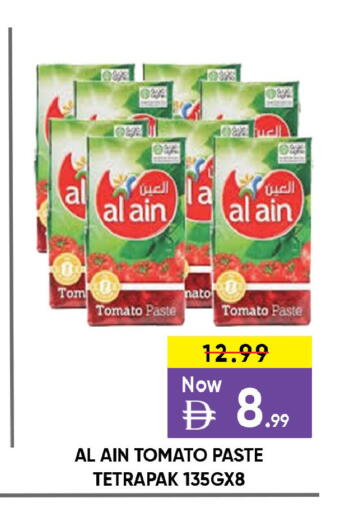 Tomato available at ليبتس هايبرماركت in الإمارات العربية المتحدة , الامارات - ٱلْعَيْن‎