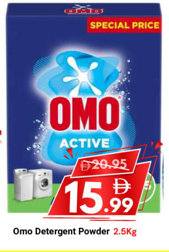 available at DESERT FRESH MARKET  in UAE - Abu Dhabi