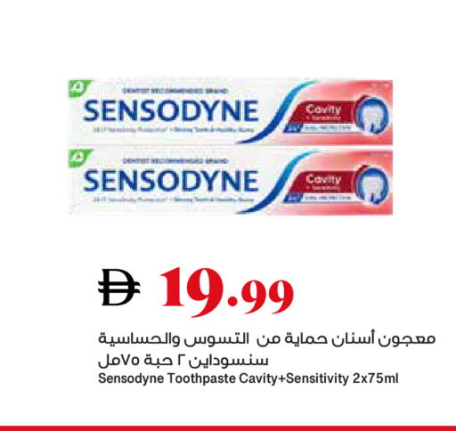 available at Trolleys Supermarket in UAE - Sharjah / Ajman
